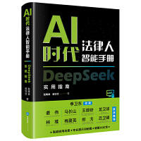  AI�r(sh��)�������������փԣ�DeepSeek��(sh��)��ָ��