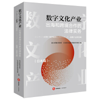  ��(sh��)���Ļ��a(ch��n)�I(y��)�����Ϳ羳�����ķ��Ɍ�(sh��)��(w��)