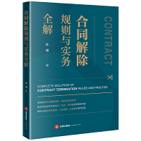 ��ͬ���Ҏ(gu��)�t�c��(sh��)��(w��)ȫ��