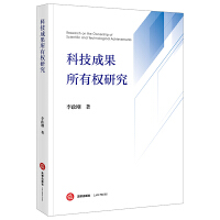  �Ƽ��ɹ����Й�(qu��n)�о�