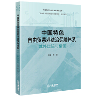 �Ї���ɫ�����Q(m��o)�׸۷��α����wϵ