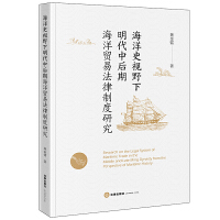  ����ʷҕҰ�������к��ں����Q(m��o)�׷����ƶ��о�