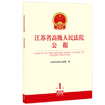  ���Kʡ�߼�����Ժ����(b��o)2024���1݋.����91݋