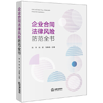  ��I(y��)��ͬ�����L(f��ng)�U(xi��n)����ȫ��