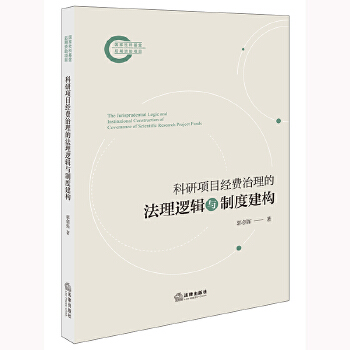  �����(xi��ng)Ŀ��(j��ng)�M(f��i)�����ķ���߉݋�c�ƶȽ���(g��u)