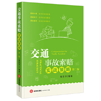  ��ͨ�¹����r����(zh��n)����