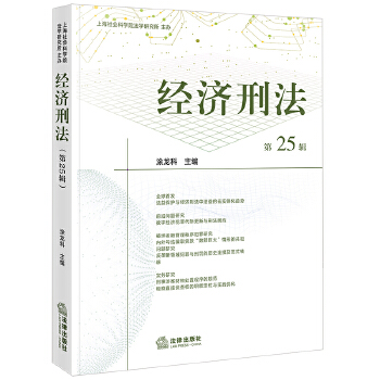  ��(j��ng)���̷�