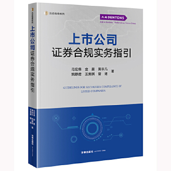  ���й�˾�Cȯ��Ҏ(gu��)��(sh��)��(w��)ָ��