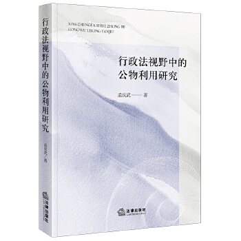  ������ҕҰ�еĹ��������о�