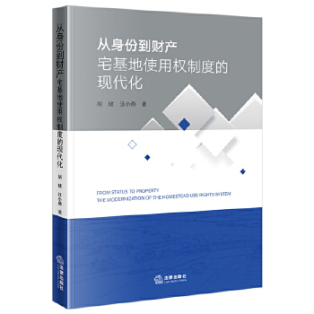  �����ݵ�ؔ�a(ch��n)��լ����ʹ�Ù�(qu��n)�ƶȵĬF(xi��n)����