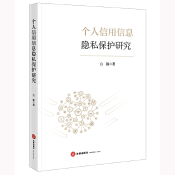  ����������Ϣ�[˽���o�о�