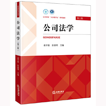  ��˾���W(xu��)