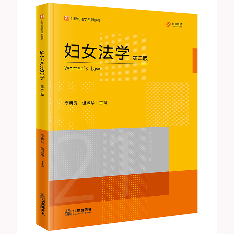 �DŮ���W(xu��)���ڶ��棩