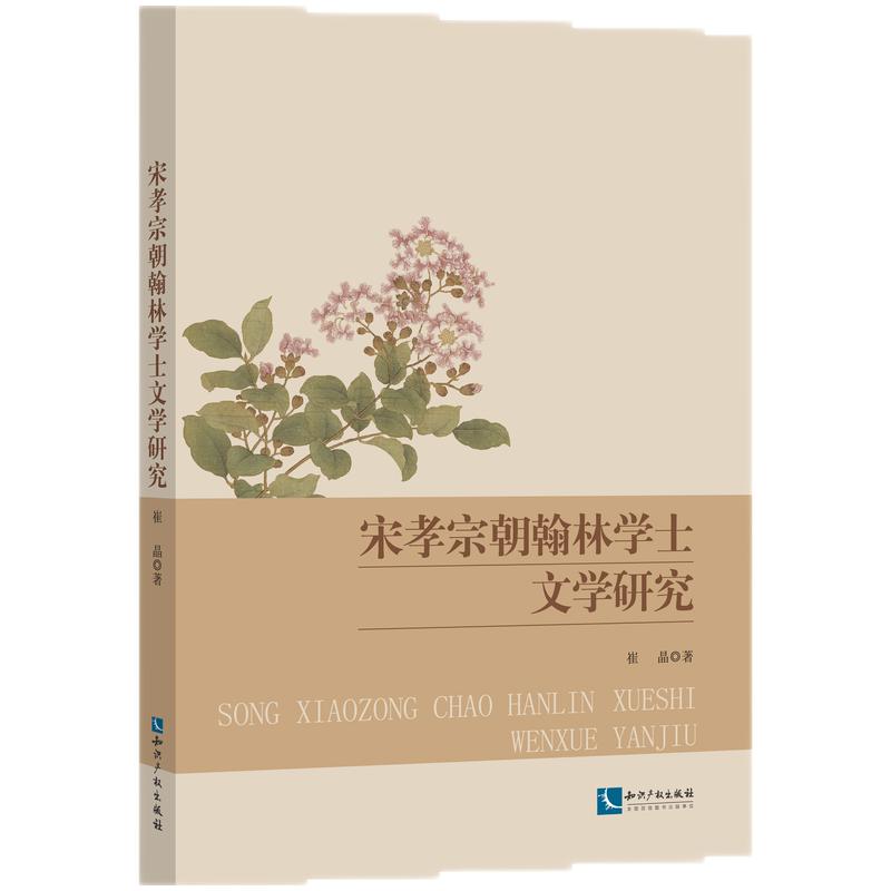 ��Т�ڳ����֌W(xu��)ʿ�ČW(xu��)�о�