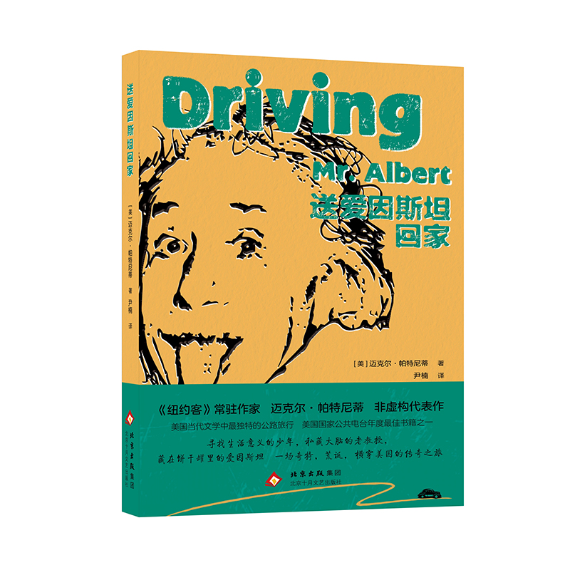 �͐���˹̹�ؼ� ����˹̹���X������֮��