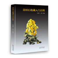 ����ʯ�ղ����T�ٿ�