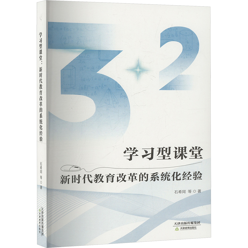 �W(xu��)��(x��)���n�� �r�������ĸ��ϵ�y(t��ng)����(j��ng)�