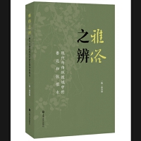 ����֮��:�F(xi��n)���c���y(t��ng)ҕ���е���Ѹ�͏���ˮ