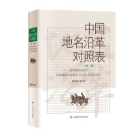 �Ї�(gu��)�����ظ(du��)�ձ�(�ڶ���)