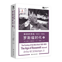  �����ā�(l��i)�R 1933��1935�_˹���r(sh��)�� II