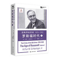  �f�����Σ�C(j��)��1919��1933 �_˹���r(sh��)�� ��