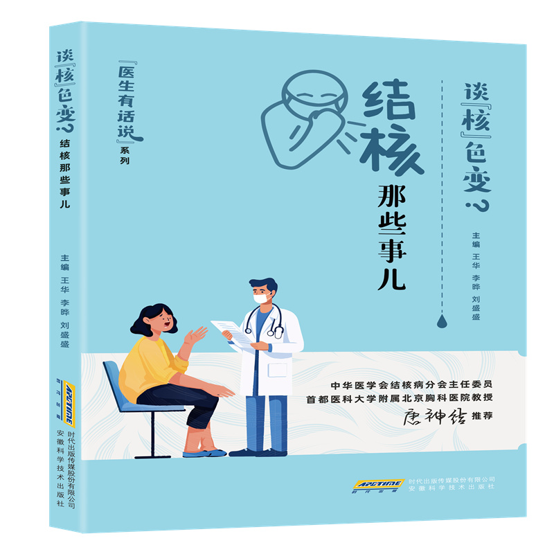 �t(y��)����Ԓ�f:Մ���ˡ�ɫ׃�����Y(ji��)����Щ�������������XĤ���������Y(ji��)�ˡ��Y(ji��)�˲������Y(ji��)��ˎ���t(y��)�����£�