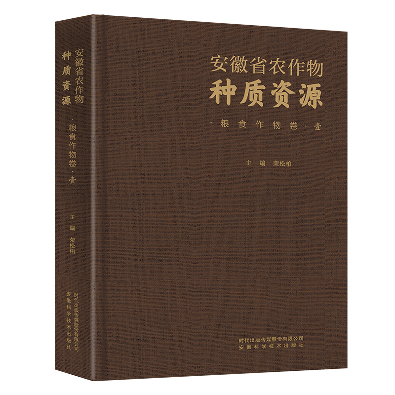 ����ʡ�r(n��ng)����N�|(zh��)�YԴ���Zʳ�������Ҽ