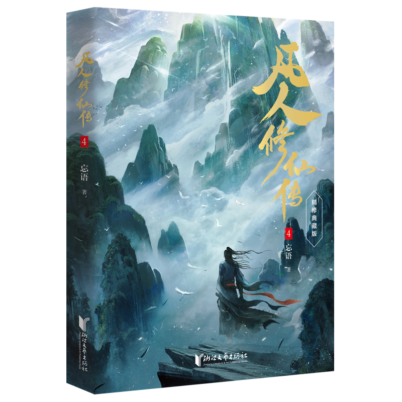 �������ɂ�4