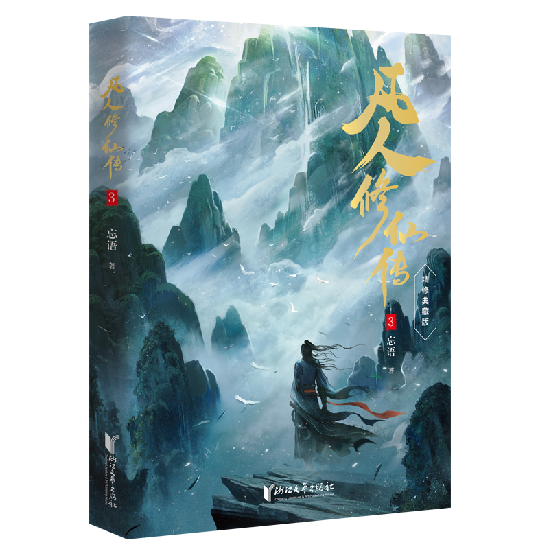 �������ɂ�3