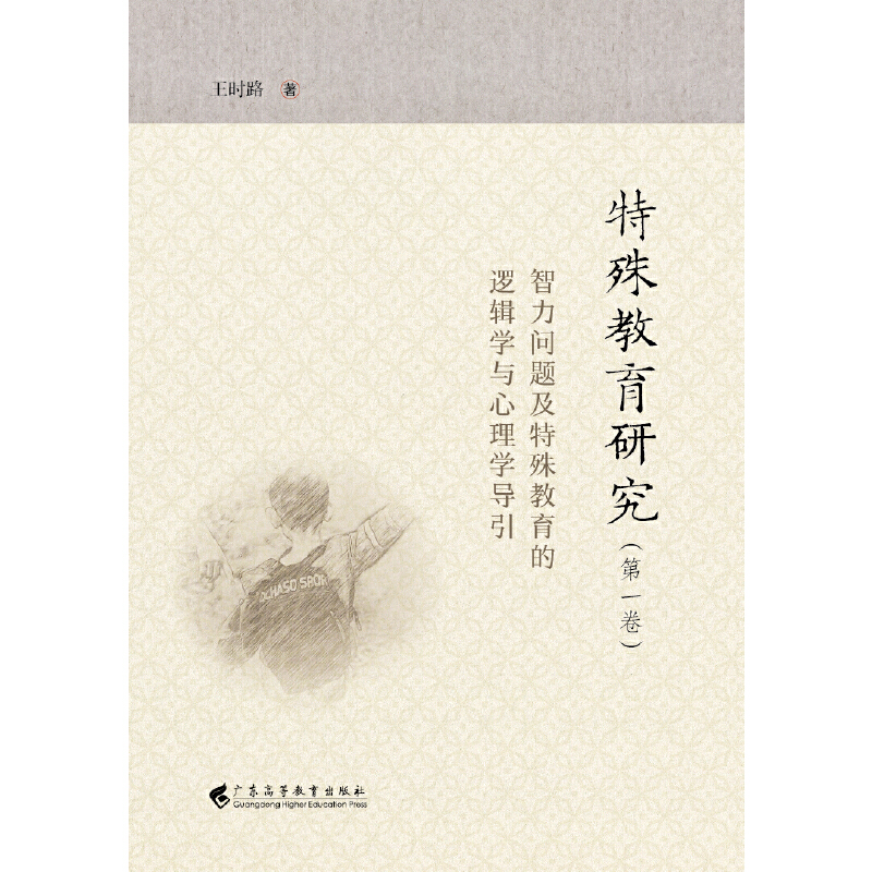 ��������о�����һ�������������}�����������߉݋�W(xu��)�c����W(xu��)��(d��o)��