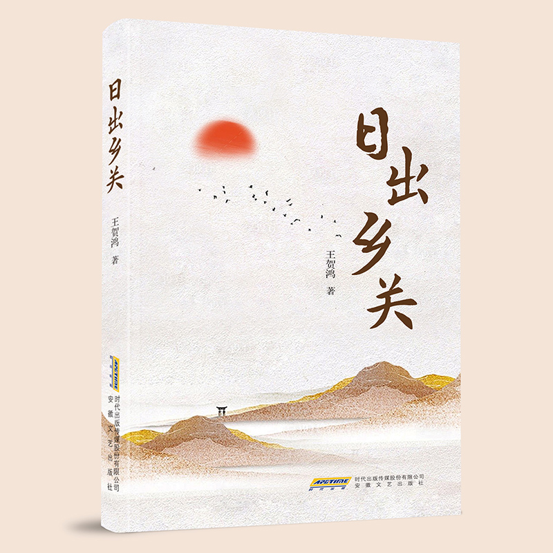 �ճ��l(xi��ng)�P