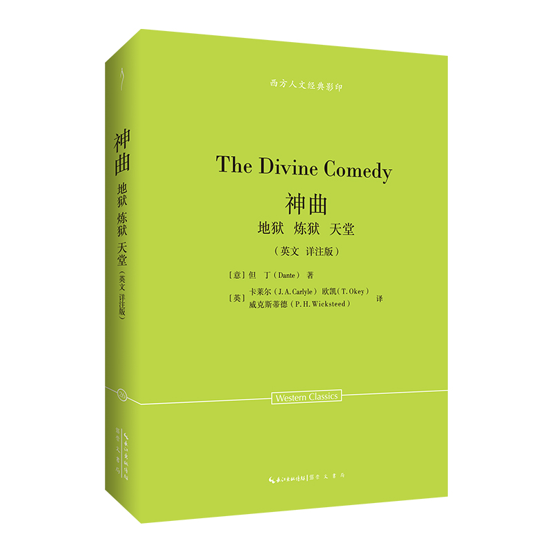 �������تz�����z�����ã�Ӣ����Ԕע�棩-�������Ľ�(j��ng)��Ӱӡ26