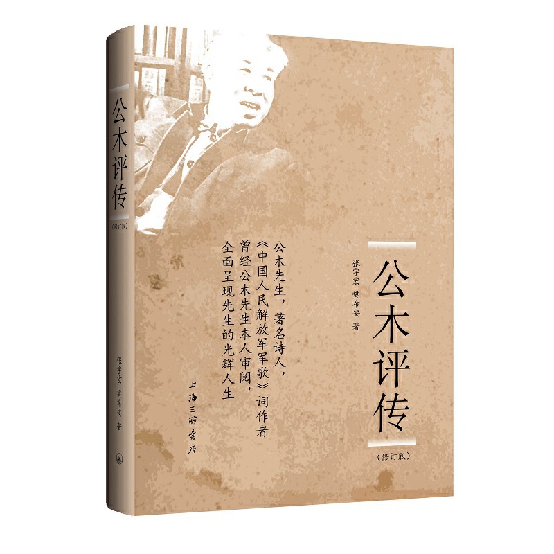 ��ľ�u(p��ng)������ӆ�棩