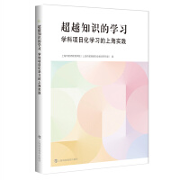  ��Խ֪�R�ČW(xu��)��(x��)���W(xu��)���(xi��ng)Ŀ���W(xu��)��(x��)���Ϻ���(sh��)�`