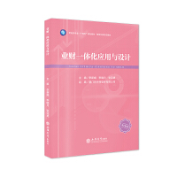 �I(y��)ؔ(c��i)һ�w����(y��ng)���c�O(sh��)Ӌ(j��)