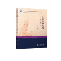 ��Ӌ��Ϣϵ�y(t��ng)