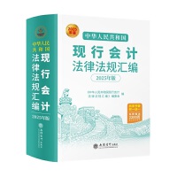 ���A���񹲺͇��F(xi��n)�Е�Ӌ���ɷ�Ҏ(gu��)�R��