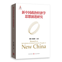 ���Ї����ν�(j��ng)���W˼�����M�о�