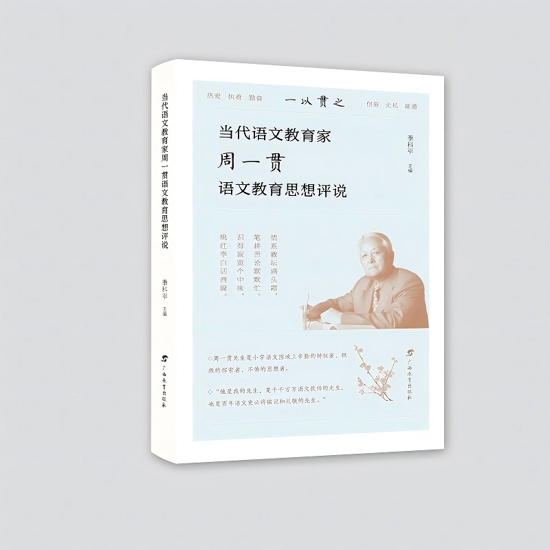 ��(d��ng)���Z�Ľ�������һ؞�Z�Ľ���˼���u�f