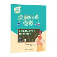  ���W(xu��)���Є�(d��ng).�����еĻ��W(xu��)