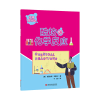 ���W(xu��)���Єӣ����W(xu��)���Єӣ����ŵĻ��W(xu��)����(y��ng)