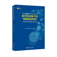  ���Ŀ�ҕ���µĔ�(sh��)��(j��)�(q��)���о�