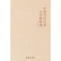 �Ї�(gu��)��(d��ng)����ͯ�ČW(xu��)���w�^