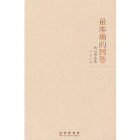 ���(zh��n)�_�Ļش�