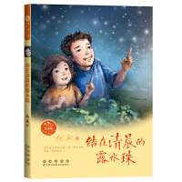 �Y(ji��)���峿��¶ˮ��