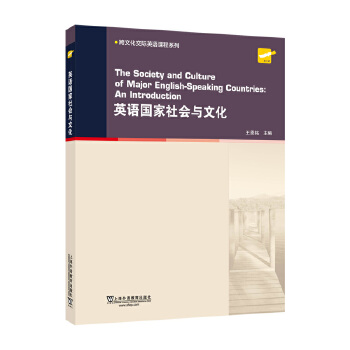  ���Ļ����HӢ�Z�n��ϵ�У�Ӣ�Z�������(hu��)�c�Ļ�