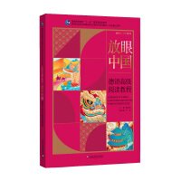 ���Z���I(y��)������ϵ�н̲ġ���֪�Ї���ϵ�У������Ї������Z�߼���x�̳�