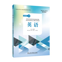 ���е��I(y��)�WУ�������A(ch��)�n�����׽̌W�Õ��� ��Ӣ�Z�� ��չģ�K 3 �̎��Õ�