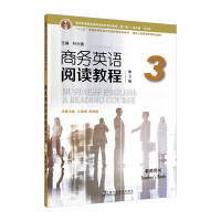 �����o(j��)�̄�(w��)Ӣ�Z���I(y��)����ϵ�н̲ģ��ڶ��棩���̄�(w��)Ӣ�Z��x�̳̣���3�棩3 �̎��Õ�