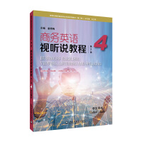 �����o�̄�(w��)Ӣ�Z���I(y��)����ϵ�н̲ģ��ڶ��棩���̄�(w��)Ӣ�Zҕ �f�̳̣���2�棩4 �W(xu��)���Õ�